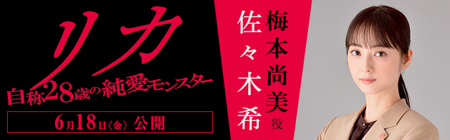 佐々木希 アーティスト Topcoat 株式会社トップコート 佐々木希 アーティスト Topcoat 株式会社トップコート